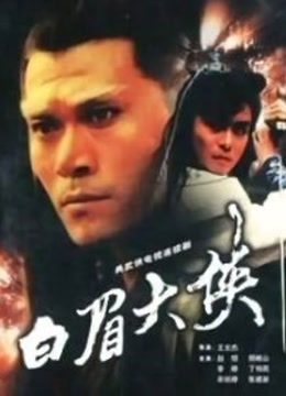 生物老师闵儿未流出资源-粉红原味[1V][151MB百度盘]